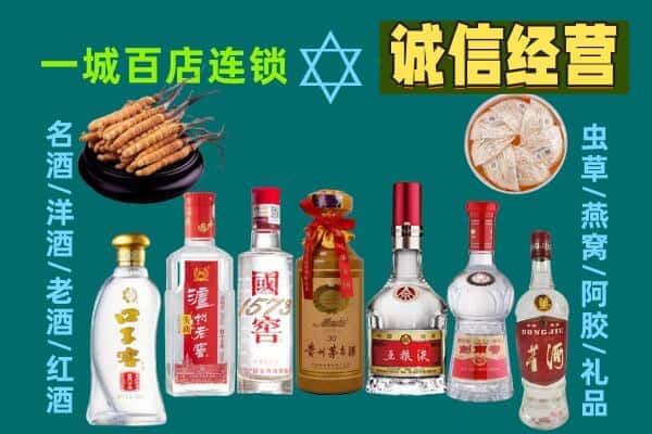 木垒县回收五粮液酒瓶