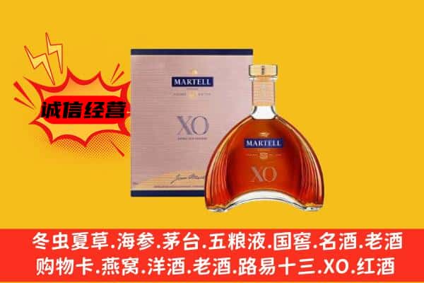 木垒县上门回收马爹利价格