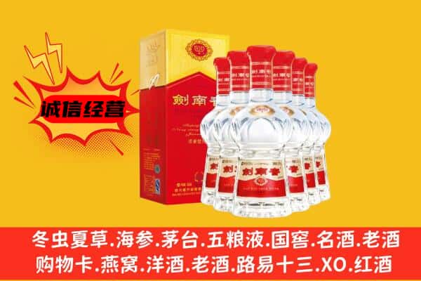 木垒县上门回收水晶剑价格