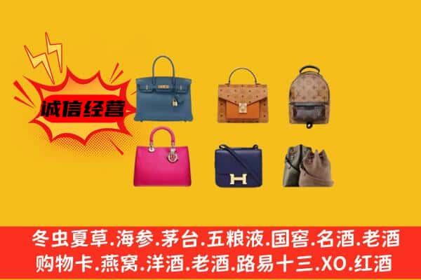 木垒县回收名包