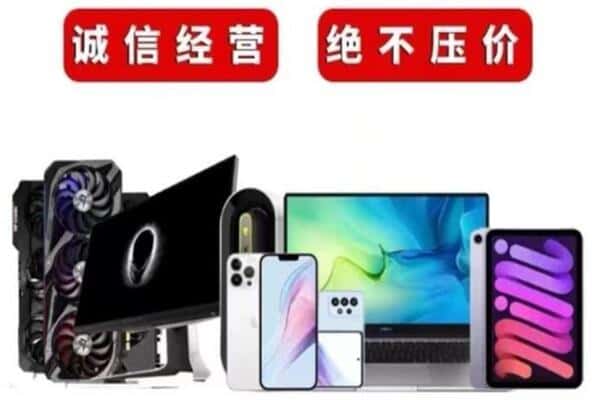 木垒县回收音响